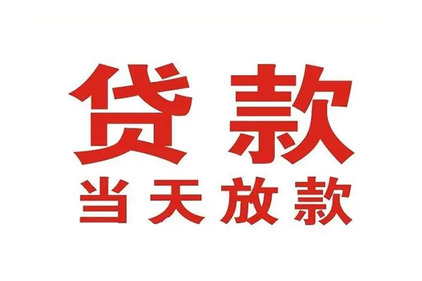 成都2私借空放免费上门