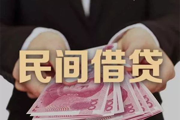 成都2私借空放
