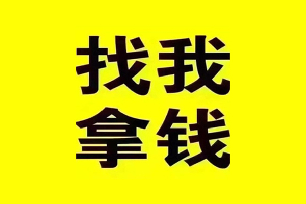 成都2私人借钱电话