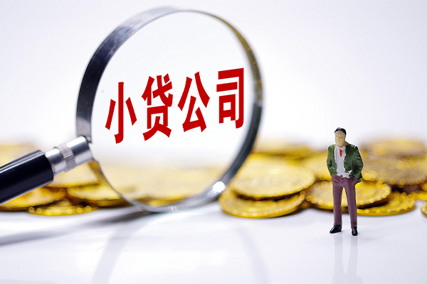 成都2私人私借