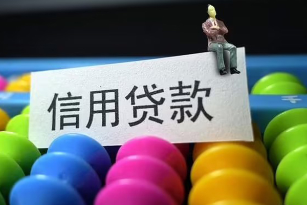 成都2个人24小时借钱