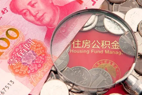 成都2贷私借