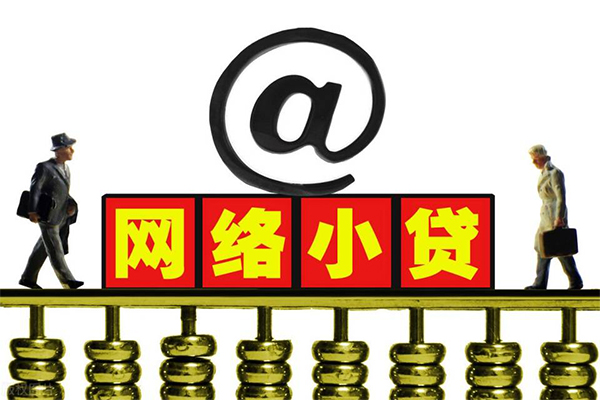 成都2贷款私人贷款