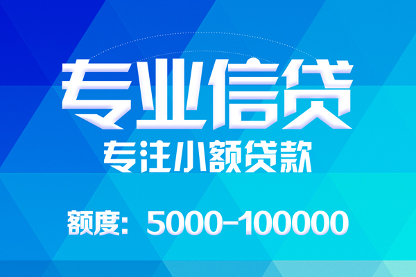成都2私人空放二次私借