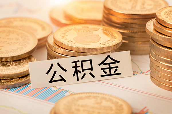成都2二次抵押贷款