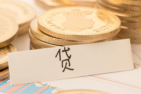 成都2个人贷款小额贷款