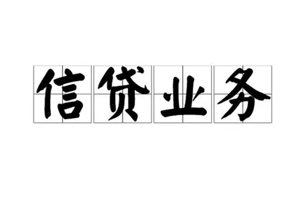 成都2身份证应急贷款