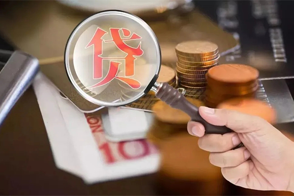 成都2个人放贷