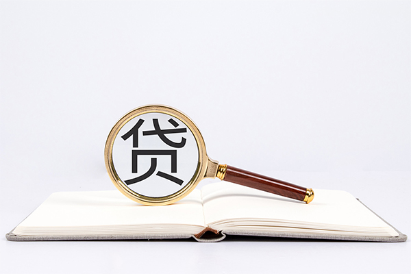 成都2贷款只要身份证贷款