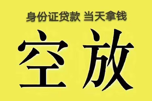 成都2短借急用钱