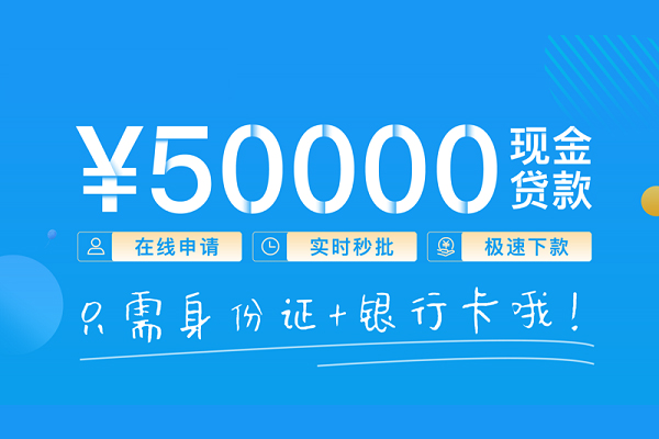 成都2私人身份证借私借