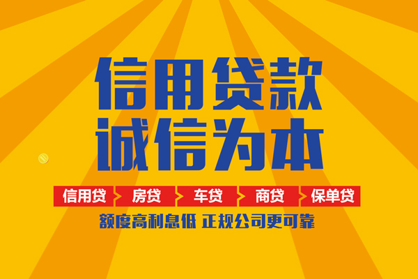 成都2私借空放不考察