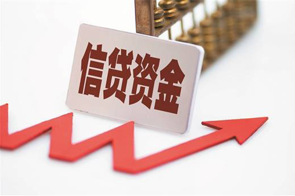 成都2快速小额贷款