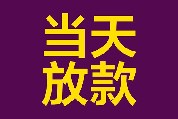 成都2私人空放联系方式