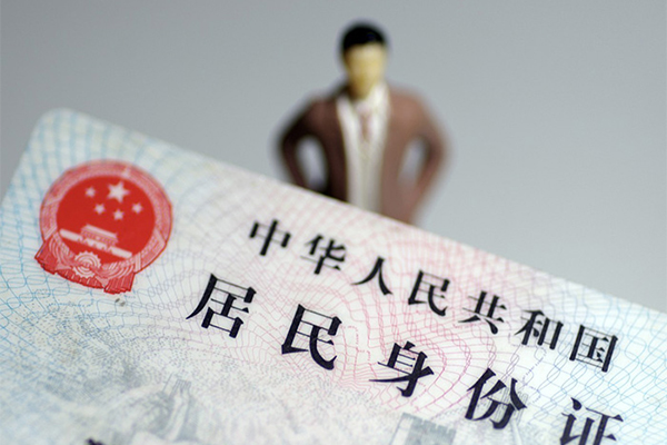 成都2借贷