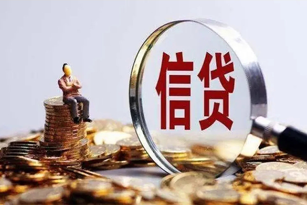 成都2身份证线下贷款