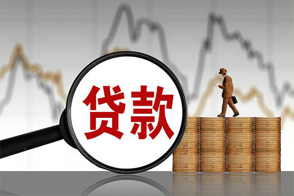 成都2小额贷款当天放款