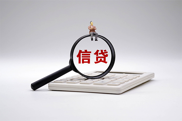 成都2社保信用贷款