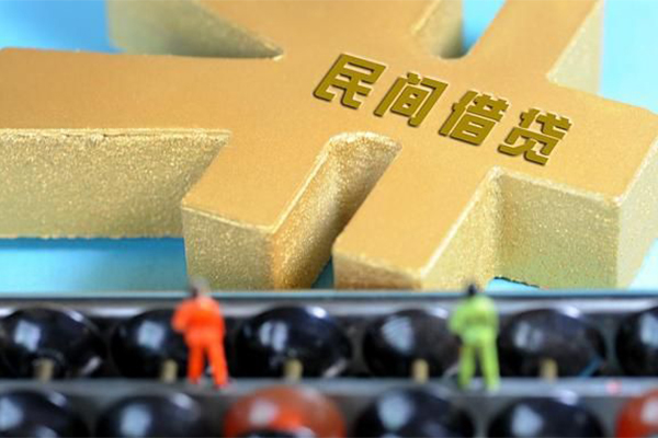 成都2民间短借