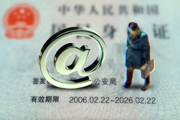 成都2民间借贷网