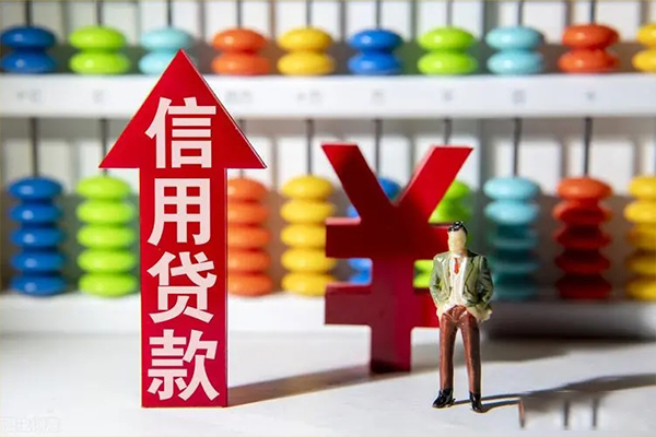成都2资金短借